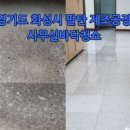 오늘부터 작가 이미지