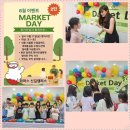 파머스신길학원