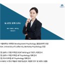 숨마스프렙어학원