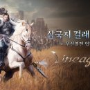 삼국지 - 동두천시 이담로 13 | 삼국지