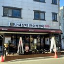 소사벌CGV 이미지