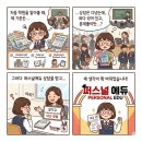 운유고등학교