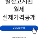 킨텍스테이