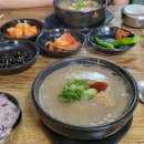 [제주맛집] 갈치조림/갈치국/고사리해장국/숙성도/오는정김밥/미영이네/제주해장국