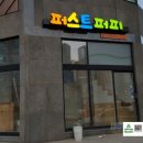 귀요미 애견샵 이미지