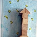 가베놀이 (B) 이미지