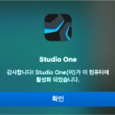 스튜디오원StudioONE