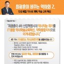 혁신튼튼약국 이미지