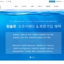 원메디칼 이미지