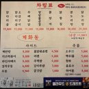 계화야채