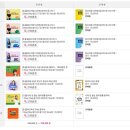 30일 완성 초단기 중국어 핵심 문법 (1) 이미지