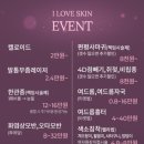 아이러브쌤 이미지
