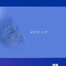 심영