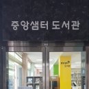 영천중앙초등학교 이미지