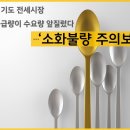 경기도 전세 부동산시장에서는 무슨일이? 이미지