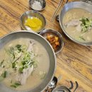135대패삼겹 이미지
