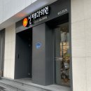 순피부과의원 | 대구 여드름 치료 [신피부과의원] 후기