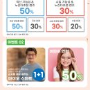 로데오 안경 김포점 이미지