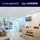 탑동물병원 이미지