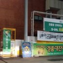 대경주유소 이미지