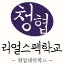 [(주)제닉] " World's Premier Mask No.1 " 수용성 하이드로겔 국내 최초개발 성공 이미지