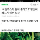 '착즙주스가 몸에 좋다고?' 당신이 빠지기 쉬운 착각 이미지