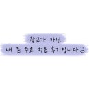 소루야 이미지