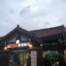 홍기와 쭈꾸미 이미지
