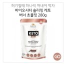 [초콜릿추천] 당충전 요것 하나면 충분~!