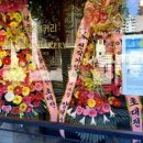 퀸즈(Queens)