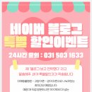 온사랑펫 이미지