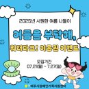 장애인가족지원센터 이미지