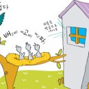 포도청 이미지