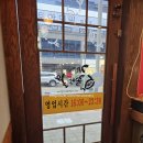 우항공원 화장실 | [구미 산동읍]반반족발,보쌈,막국수,해물파전까지 먹어 본 "가장맛있는족발 산동점" 방문 후기~!!