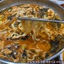 안성손칼국수 이미지