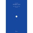 동인도서 이미지