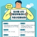명산유통 티스토리