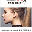 프로헤어 이미지