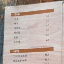 소츠우 이미지