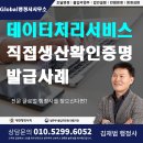 서서울행정사사무소 이미지