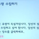 달콤사냥꾼 이미지