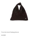 티모 | 가볍게 들기 좋은 미니백 추천 디자이너 가방 브랜드 메종드유 &#39;티모백&#39; 후기 및 착용샷
