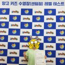 망고 키즈수영장 센텀점 이미지