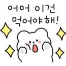 뚜레쥬르단관택지점