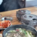 구수한설렁탕(안중본점)