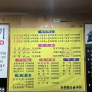 도마왕소금구이 네이버블로그