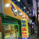 현미장원