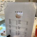과일두잇 이미지