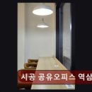 역삼1-134 네이버블로그
