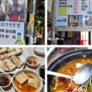 온정사